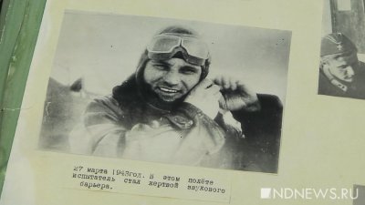 Без него могло не быть полета Гагарина: 78 лет со дня гибели летчика Бахчиванджи (ФОТО, ВИДЕО)
