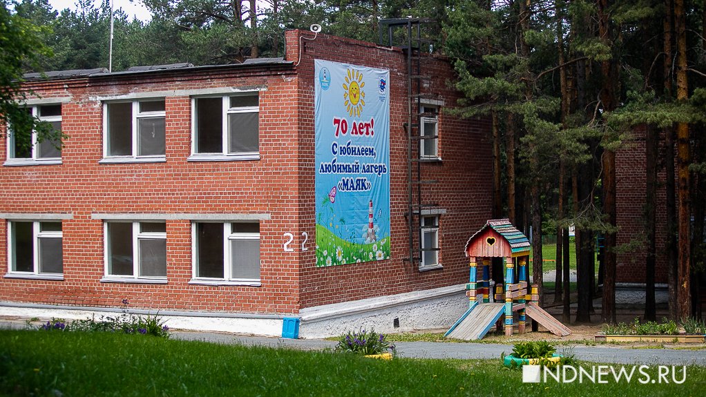 Четыре пришкольных летних лагеря в Сургуте закрылись из-за ковида