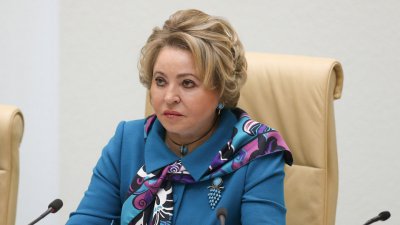 Матвиенко объяснила перенос заседания Совета Федерации