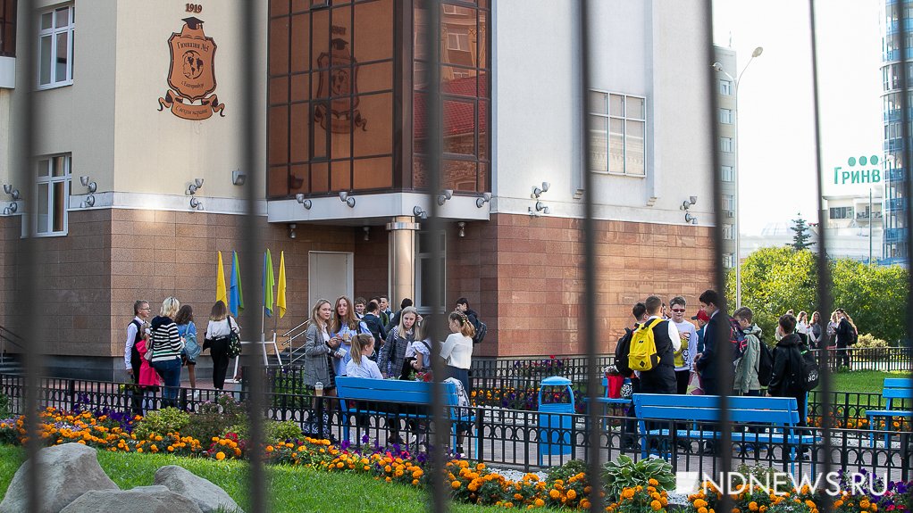 Свердловский минобраз разрешил родителям первоклассников и выпускников присутствовать на линейках 1 сентября