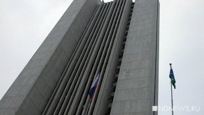 Свердловская область берет в долг еще 10 млрд рублей