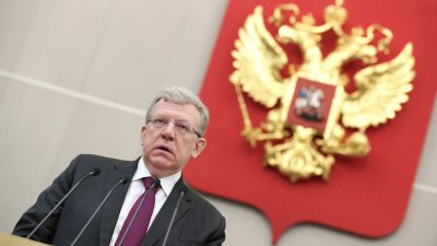 В Совфед поступило представление об отставке Кудрина с поста главы Счетной палаты