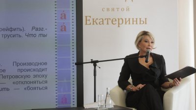 Татьяна Веденеева прочитала «Тотальный диктант» в Екатеринбурге (ФОТО)