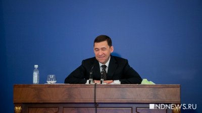 Куйвашев ответил на вопрос о следующих губернаторских выборах
