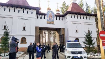 Среднеуральский монастырь освобожден от людей и опечатан (ФОТО, ВИДЕО)