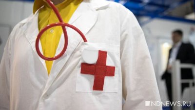 Профессия врача на удаленке оказалась самой востребованной в России