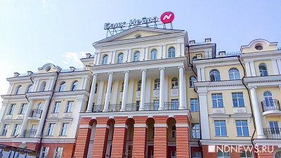 Банк «Нейва» открыл офисы и собирает реестр требований кредиторов