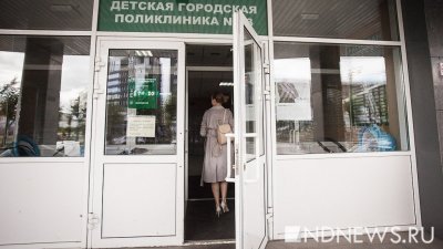 Свердловские поликлиники с 4 по 7 мая должны работать в плановом режиме