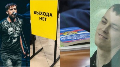 Итоги недели: Путинские каникулы, рамамба-хару-ла-ла-лей и ликвидация штабов Навального* (ФОТО, ВИДЕО)
