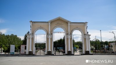 300 фактов о Екатеринбурге. Парк Маяковского – дача Расторгуева