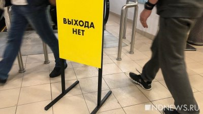Оплату охранникам в школах Екатеринбурга повысят до 100 рублей в час