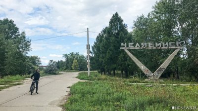 Челябинск в минусе: куда завела город колея инерционного развития