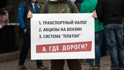 В Челябинске снова провалили проект «Безопасные и качественные дороги»