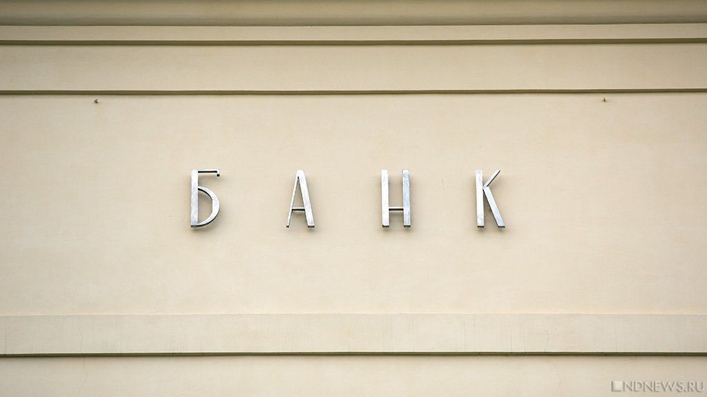Севастополь стал в России лидером по приросту кредиторской задолженности населения