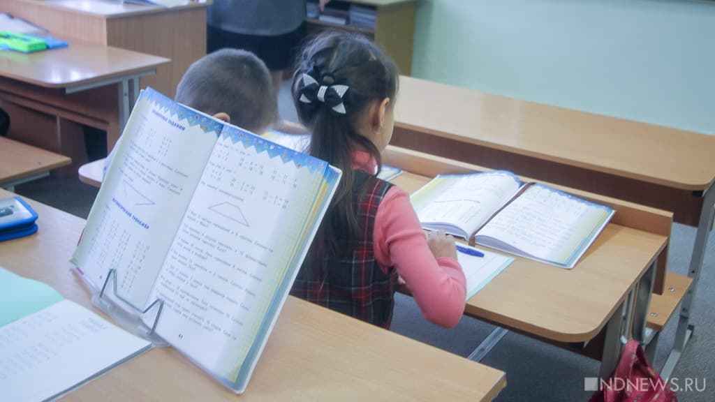 В Екатеринбурге вновь «заминировали» школы, но детей на улицу не выводили
