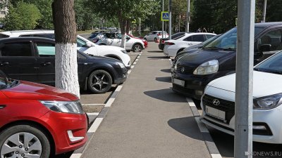 В центре Челябинска созданы первые платные парковки