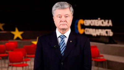 Экс-президент Украины Порошенко назвал условия для мирных переговоров Киева с Москвой