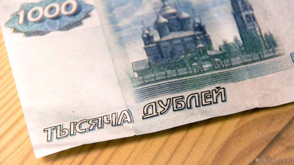 На Южном Урале фальшивомонетчики сменили специализацию