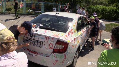 Уральские волонтеры отдали машину на раскраску воспитанникам детдома (ФОТО, ВИДЕО)