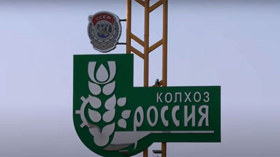 Уголовное давление с попыткой захвата: в Ставропольском крае пытаются разорить «Россию»