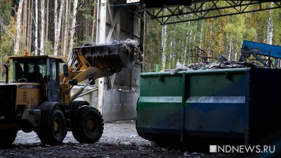 На Урале через месяц вырастут тарифы на мусор