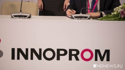 Организаторы «Иннопрома» передумали отдавать персональные данные участников спамерам