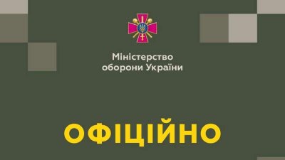 На Украине впервые в истории пройдут «реальные боевые учения» многонациональных подразделений против РФ