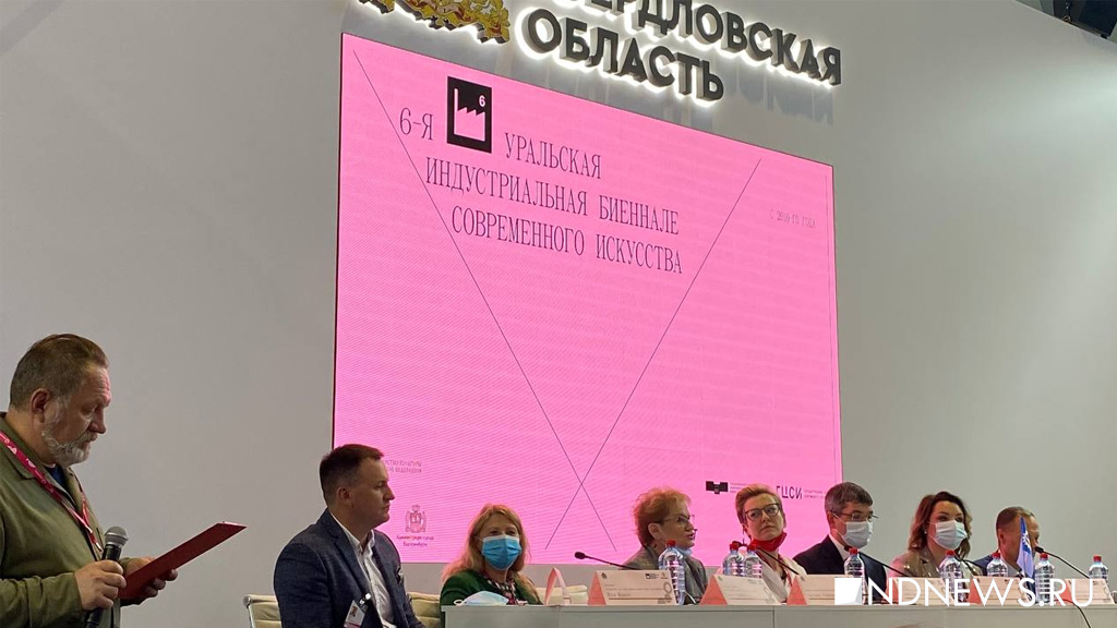 Уральская биеннале пройдет на четырех площадках в Екатеринбурге