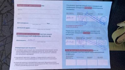 В России массово отменили сертификаты о первой прививке от Covid-19 и ввели новую форму документа