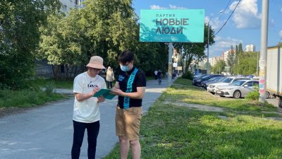 В Свердловской области партия «Новые люди» за два дня собрала более 3 000 подписей