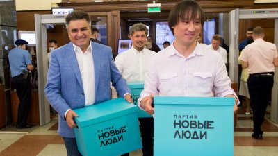 «Новые люди» официально вступили в избирательную кампанию в Москве