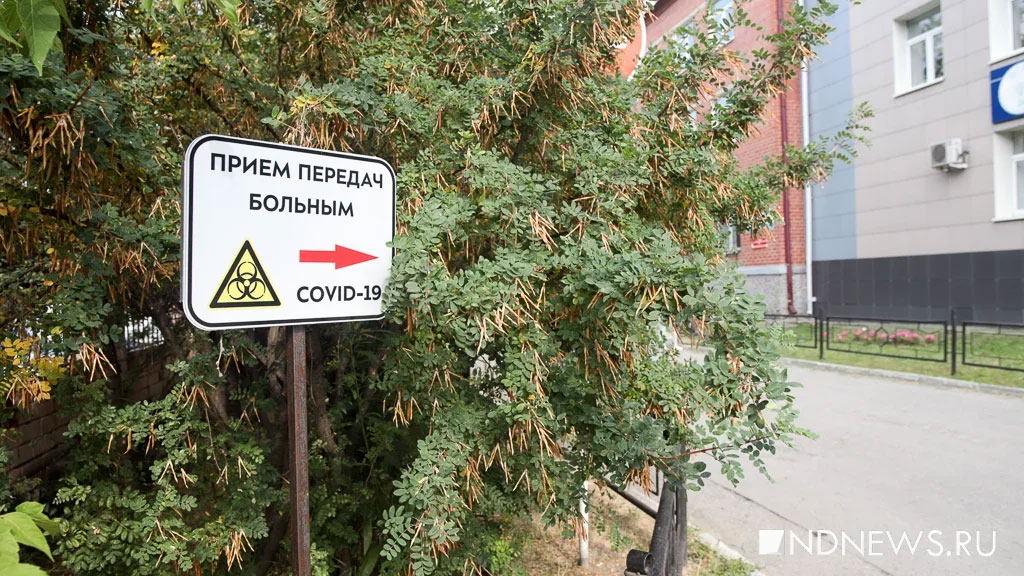 В России третий день подряд обновляется максимум смертей от коронавируса