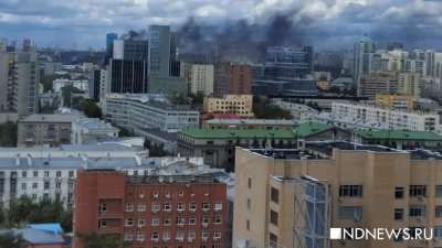 Пожар с черным дымом в центре Екатеринбурга произошел не в жилом доме, а на открытой площадке