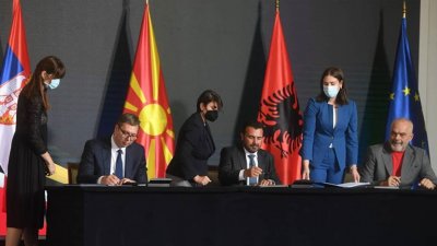 Три балканских государства решили отменить границы