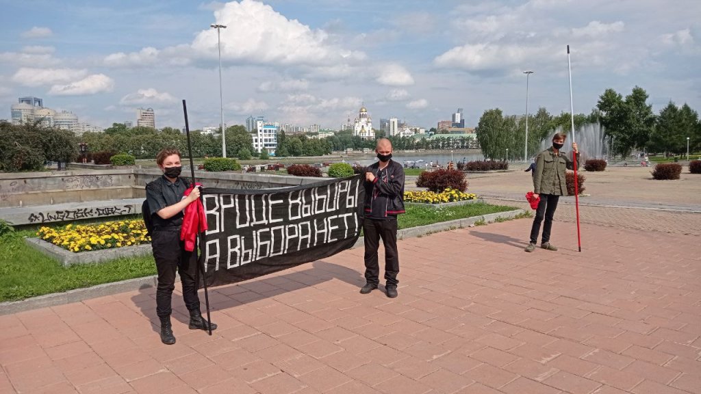 Сторонники писателя Эдуарда Лимонова провели митинг у заксобрания Среднего Урала