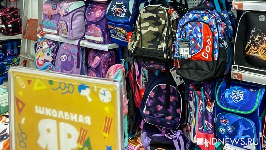 Школьные рюкзаки за год подорожали почти на 60%
