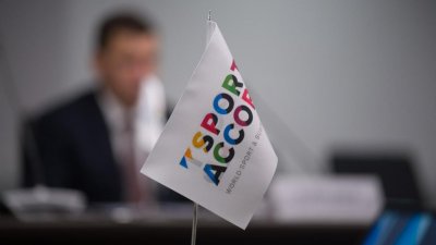 Саммит «СпортАккорд» в Екатеринбурге снова переносят