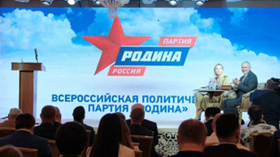 Евгений Пригожин объяснил массовый выход из партии членов «Родины» в Петербурге