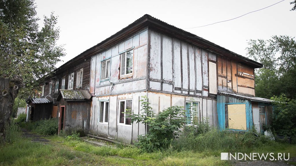 Свердловская область досрочно получила 1,7 млрд на расселение аварийного жилья