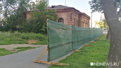 Старинный особняк на ВИЗе обносят забором: бывший памятник архитектуры начал разваливаться (ФОТО)