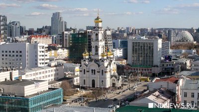 Екатеринбург вошел в топ-10 популярных летних направлений для отдыха