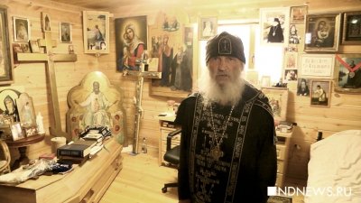 Духовнику Поклонской и Дацюка запретили проповедовать за экстремистское выступление