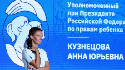 Анна Кузнецова: безопасность детей – приоритет в любой сфере деятельности