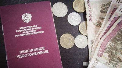 Пенсионеры начали получать «путинские» 10 тысяч рублей