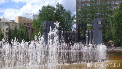 На следующей неделе в Екатеринбурге начнут отключать фонтаны