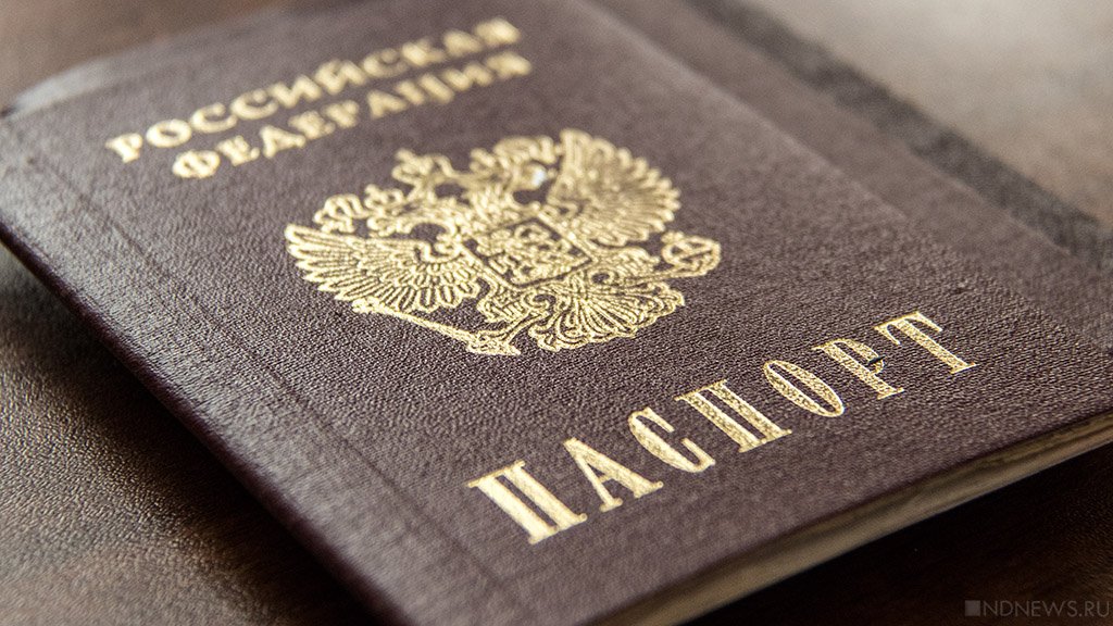 Жители Запорожской области получат первые российские паспорта в День России