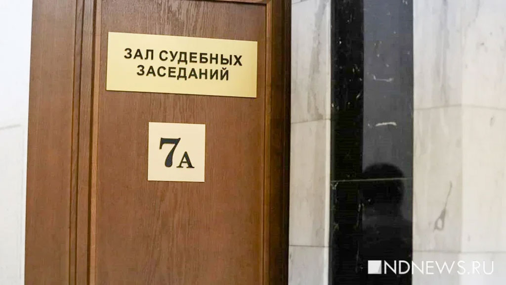 Суд в Новосибирске эвакуировали из-за гранатомета в сумке