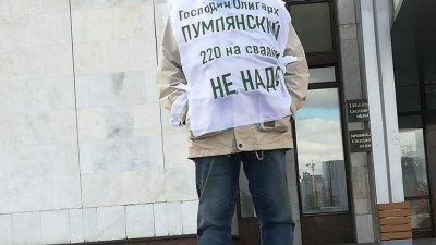 Общественники: Первоуральск хотят превратить в промышленный отстойник (ФОТО)