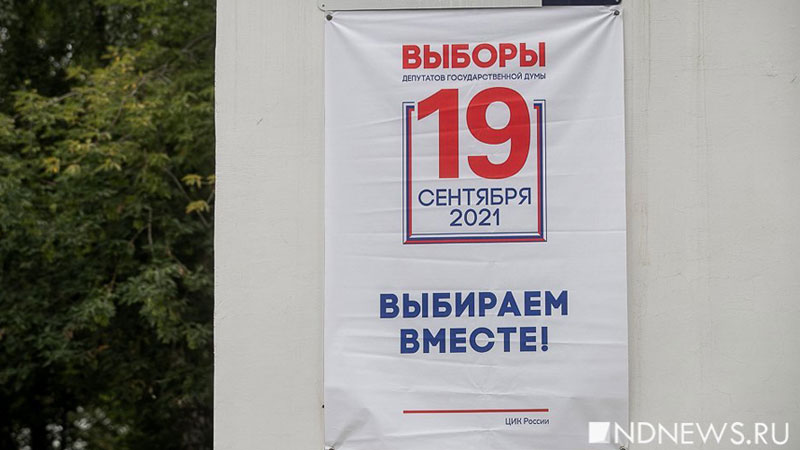 В некоторых регионах до 9 бюллетеней: в России завершается подготовка к голосованию на 4400 избирательных кампаниях