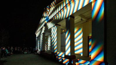 В Среднеуральске устроили лазерное шоу, чтобы заставить власти починить городскую баню (ФОТО)